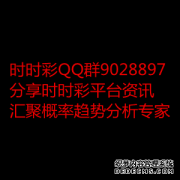 同创总代_1.1 热管简介 - 新风冷王之战，2009中高端散热器大